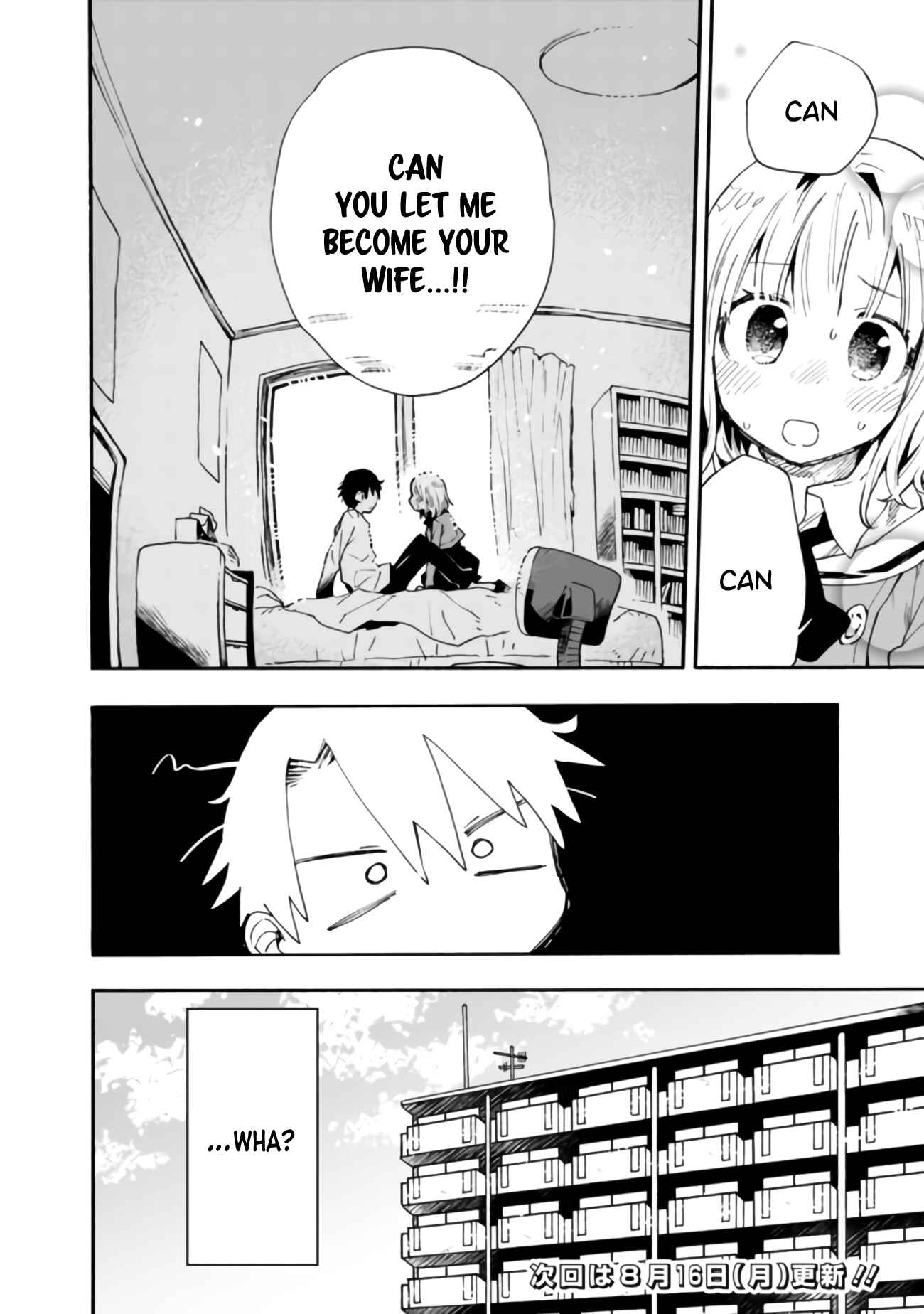 Page 19 Chapter 6 Tsukushitagari na Uchi no Yome ni Tsuite Derete mo Ii ka