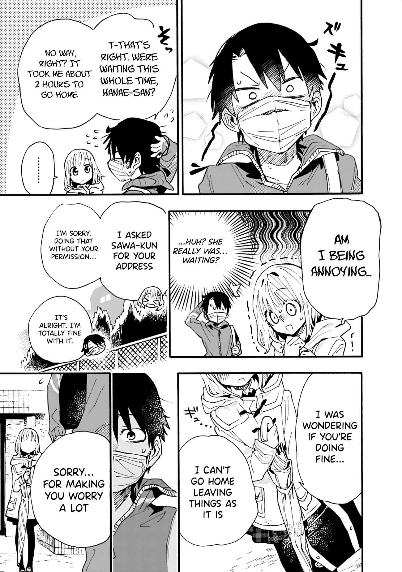 Page 12 Chapter 3 Tsukushitagari na Uchi no Yome ni Tsuite Derete mo Ii ka