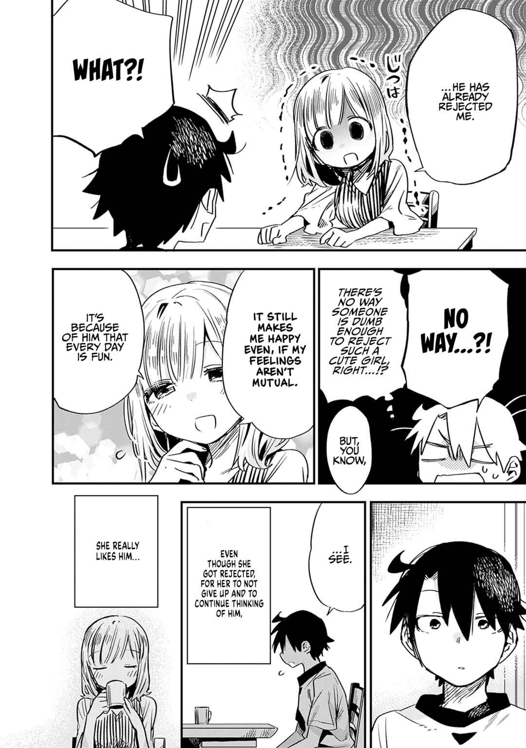 Page 11 Chapter 26 Tsukushitagari na Uchi no Yome ni Tsuite Derete mo Ii ka