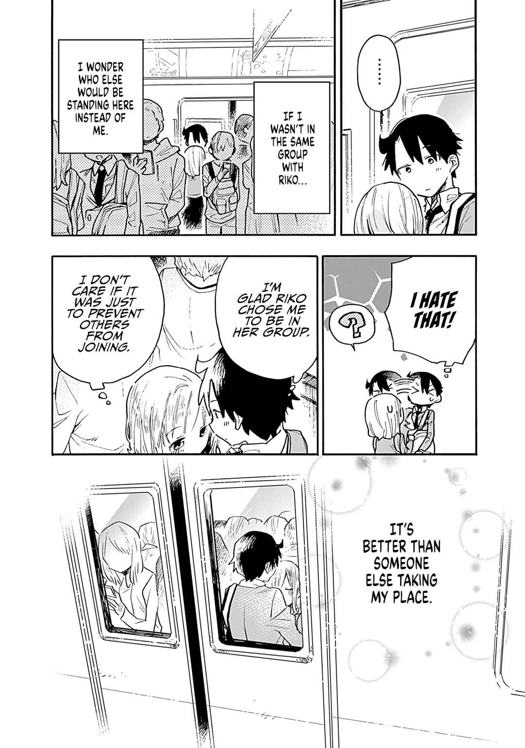 Page 13 Chapter 18 Tsukushitagari na Uchi no Yome ni Tsuite Derete mo Ii ka