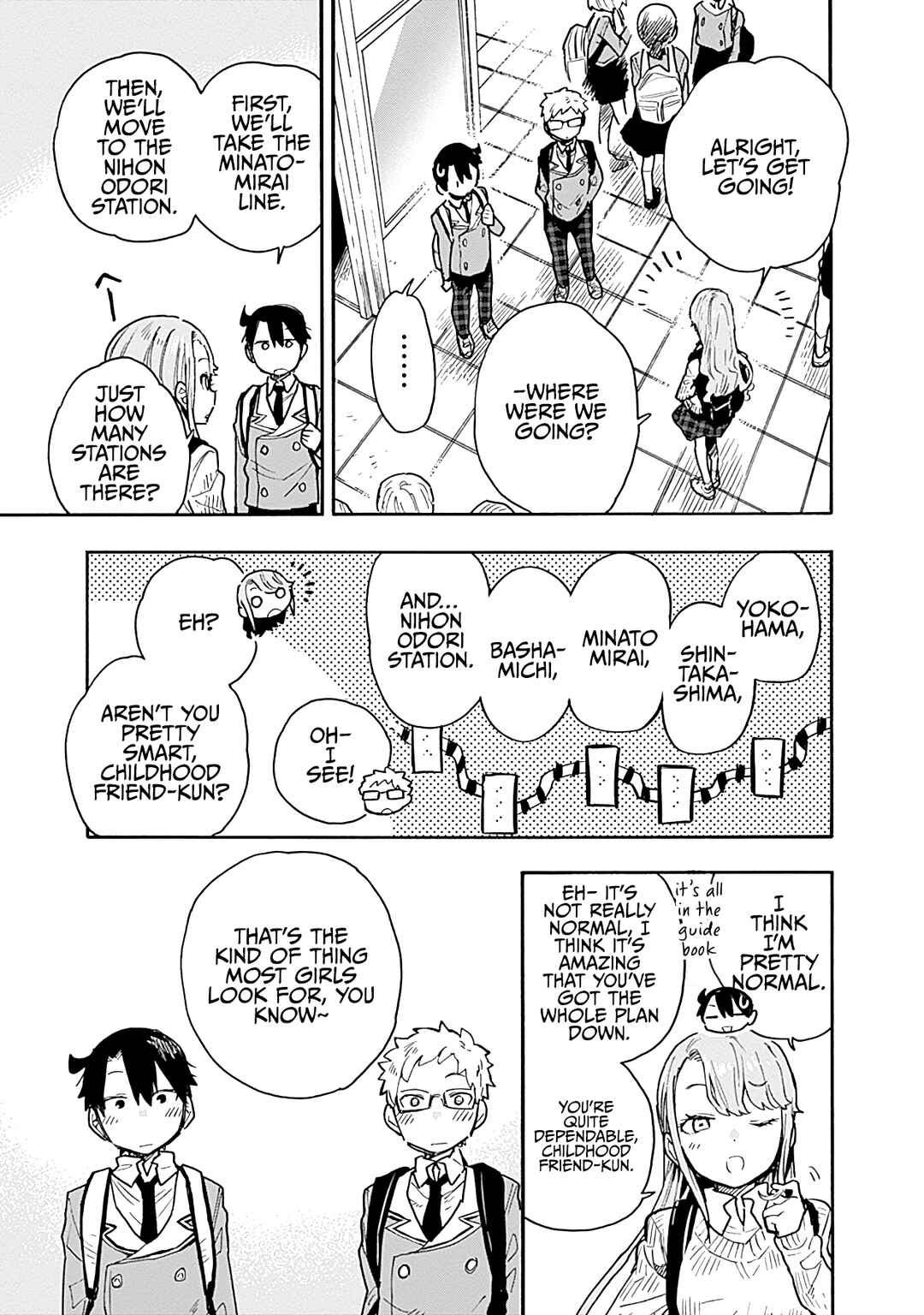 Page 4 Chapter 18 Tsukushitagari na Uchi no Yome ni Tsuite Derete mo Ii ka