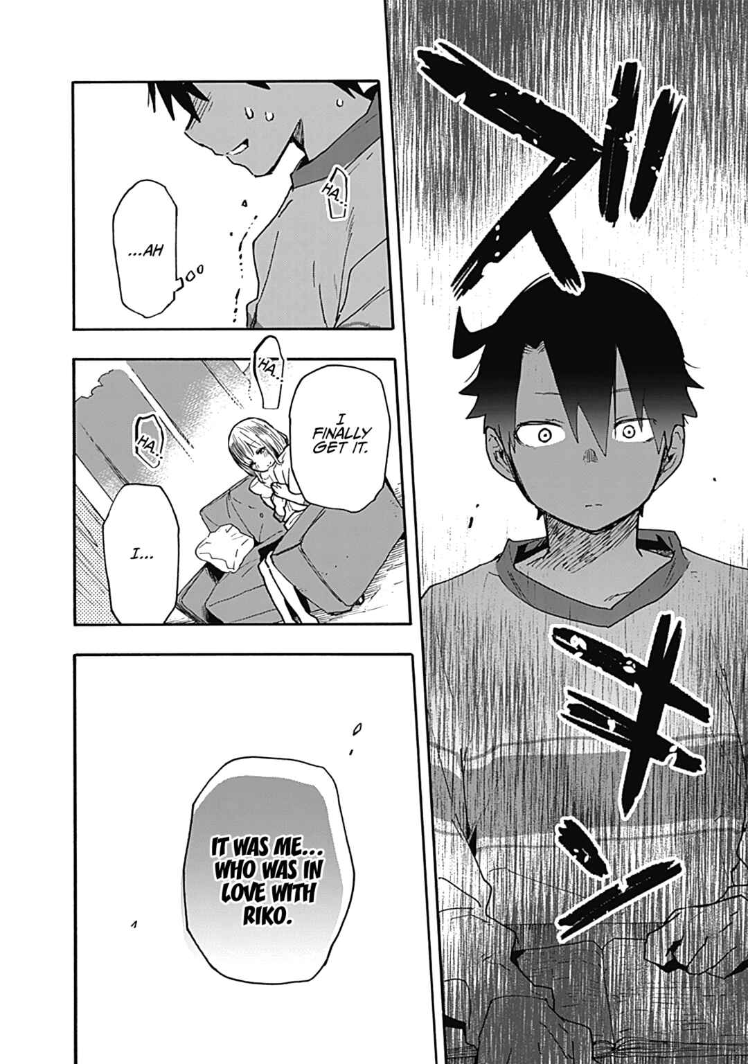 Page 13 Chapter 22 Tsukushitagari na Uchi no Yome ni Tsuite Derete mo Ii ka