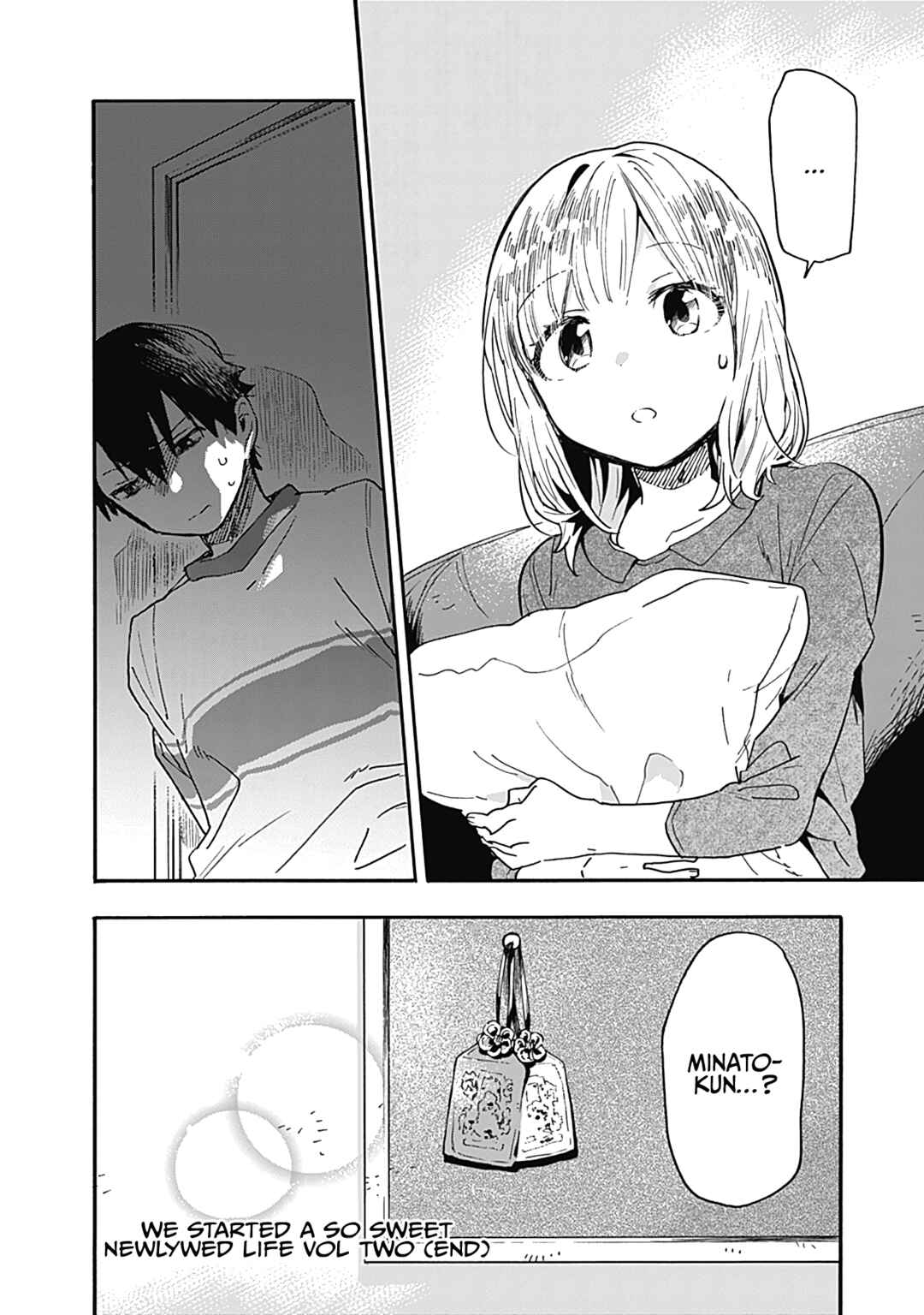 Page 15 Chapter 22 Tsukushitagari na Uchi no Yome ni Tsuite Derete mo Ii ka