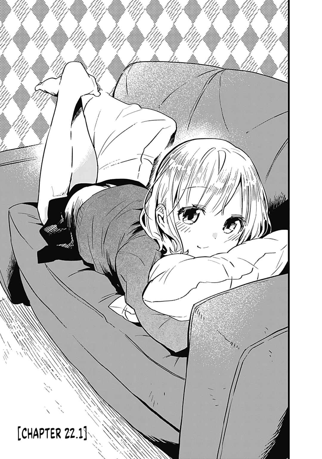 Page 2 Chapter 22 Tsukushitagari na Uchi no Yome ni Tsuite Derete mo Ii ka