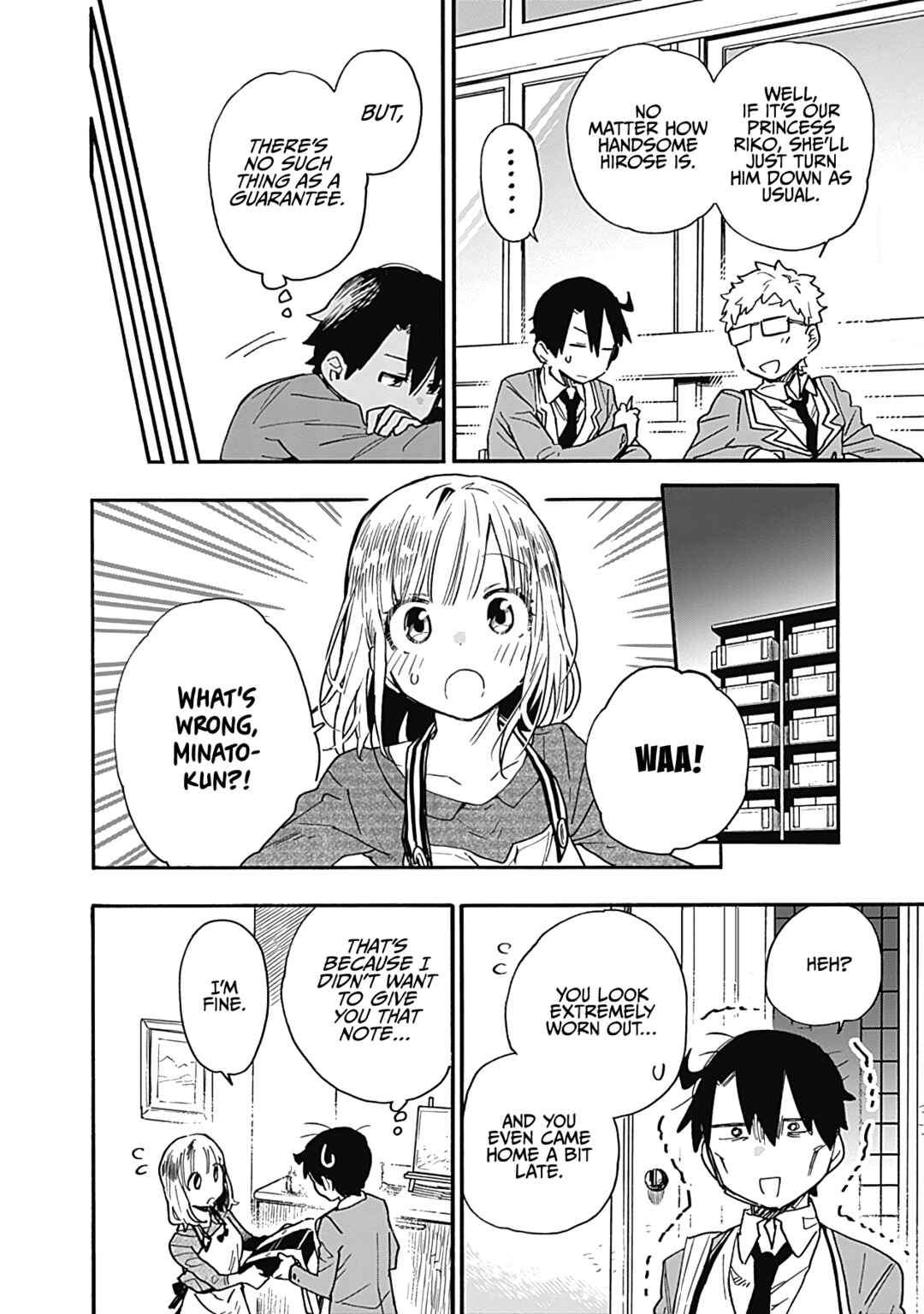Page 5 Chapter 22 Tsukushitagari na Uchi no Yome ni Tsuite Derete mo Ii ka