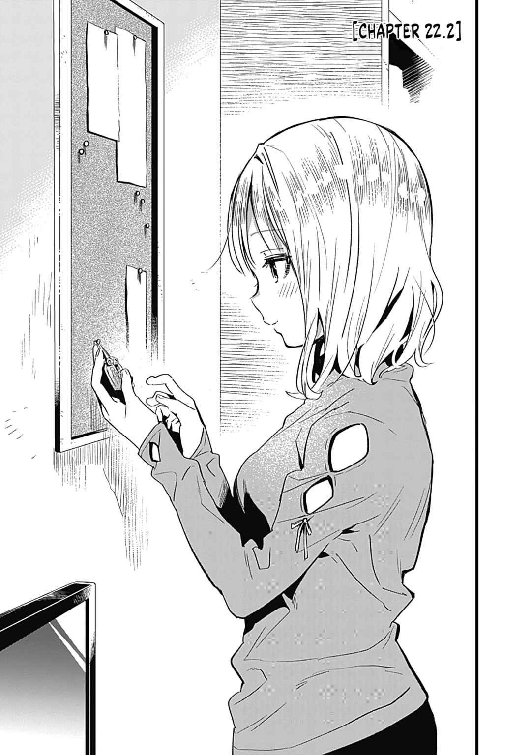 Page 8 Chapter 22 Tsukushitagari na Uchi no Yome ni Tsuite Derete mo Ii ka