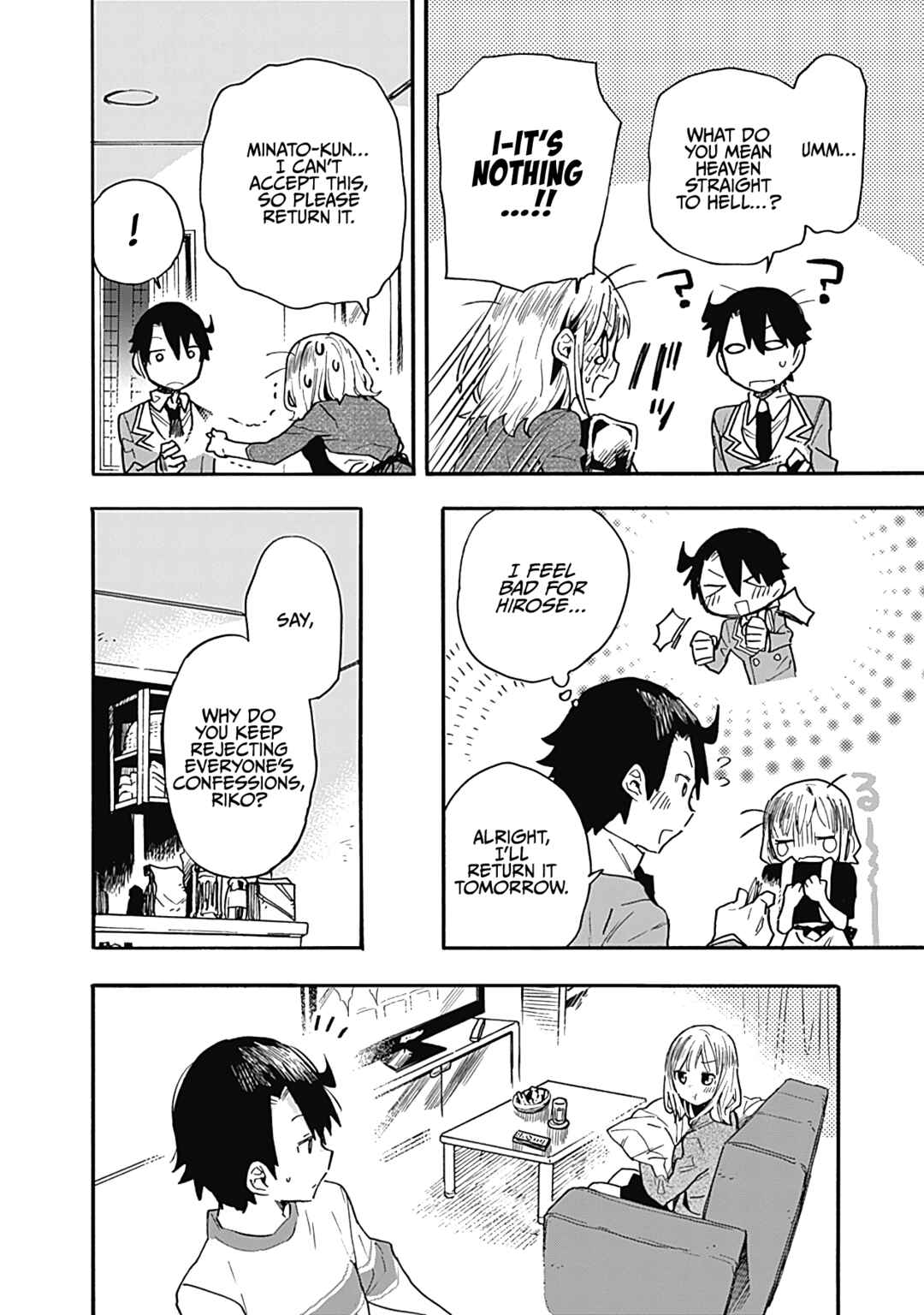 Page 9 Chapter 22 Tsukushitagari na Uchi no Yome ni Tsuite Derete mo Ii ka