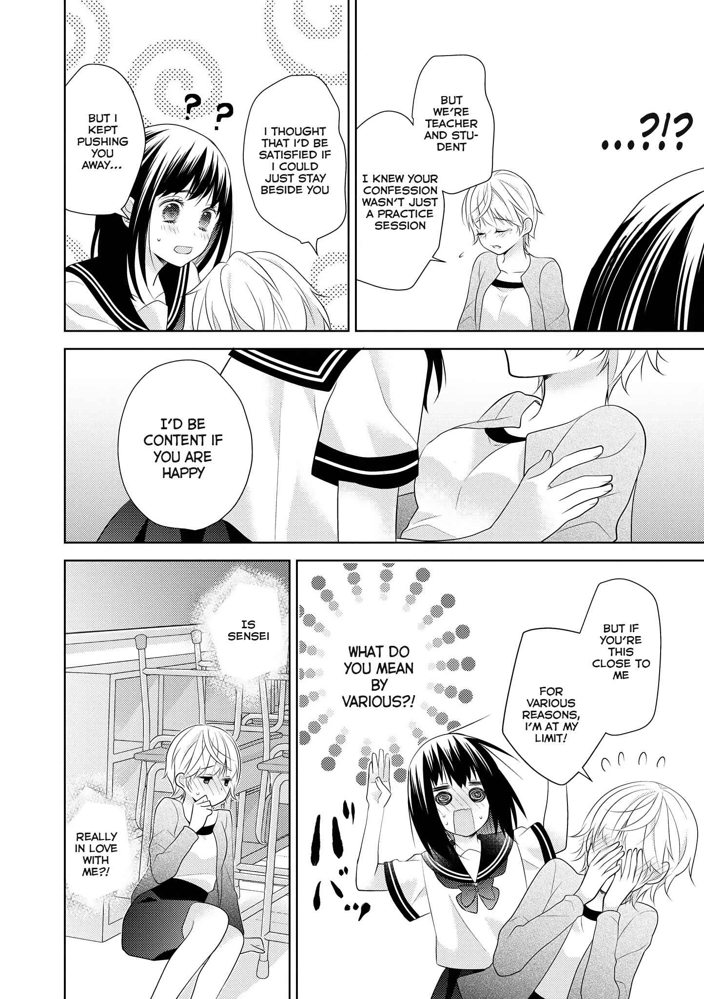 Page 13 Chapter 5 Teacher x Student Yuri Anthology Comic