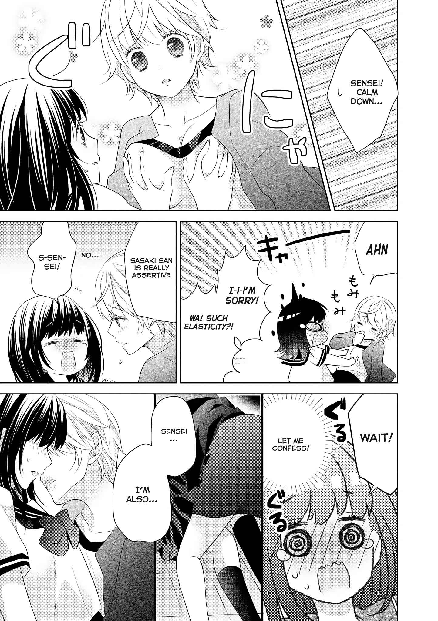 Page 16 Chapter 5 Teacher x Student Yuri Anthology Comic