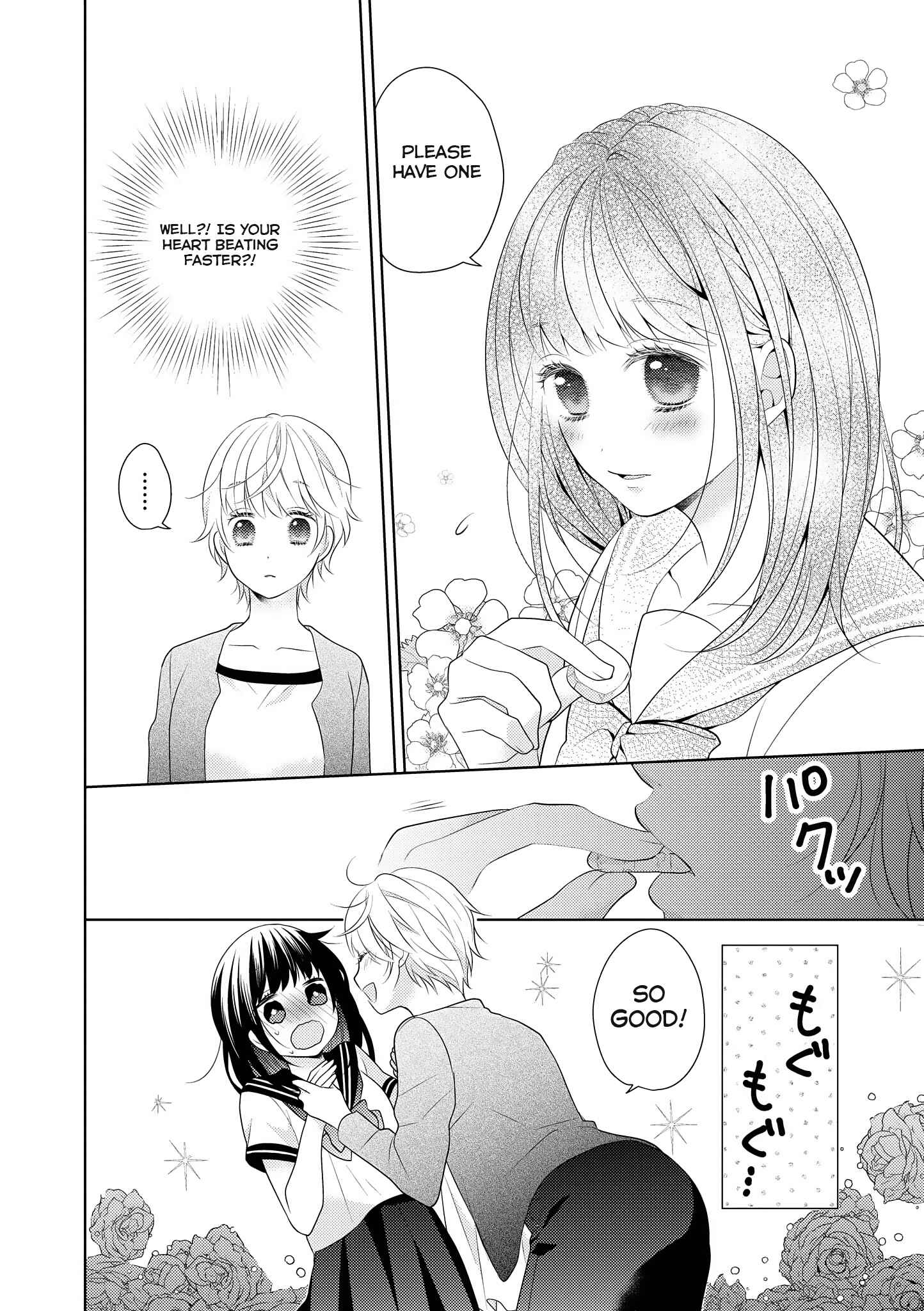 Page 7 Chapter 5 Teacher x Student Yuri Anthology Comic