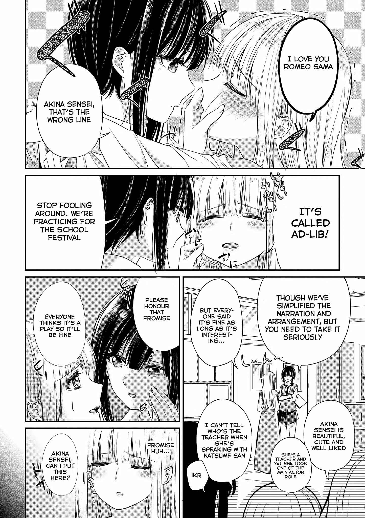 Page 3 Chapter 6 Teacher x Student Yuri Anthology Comic