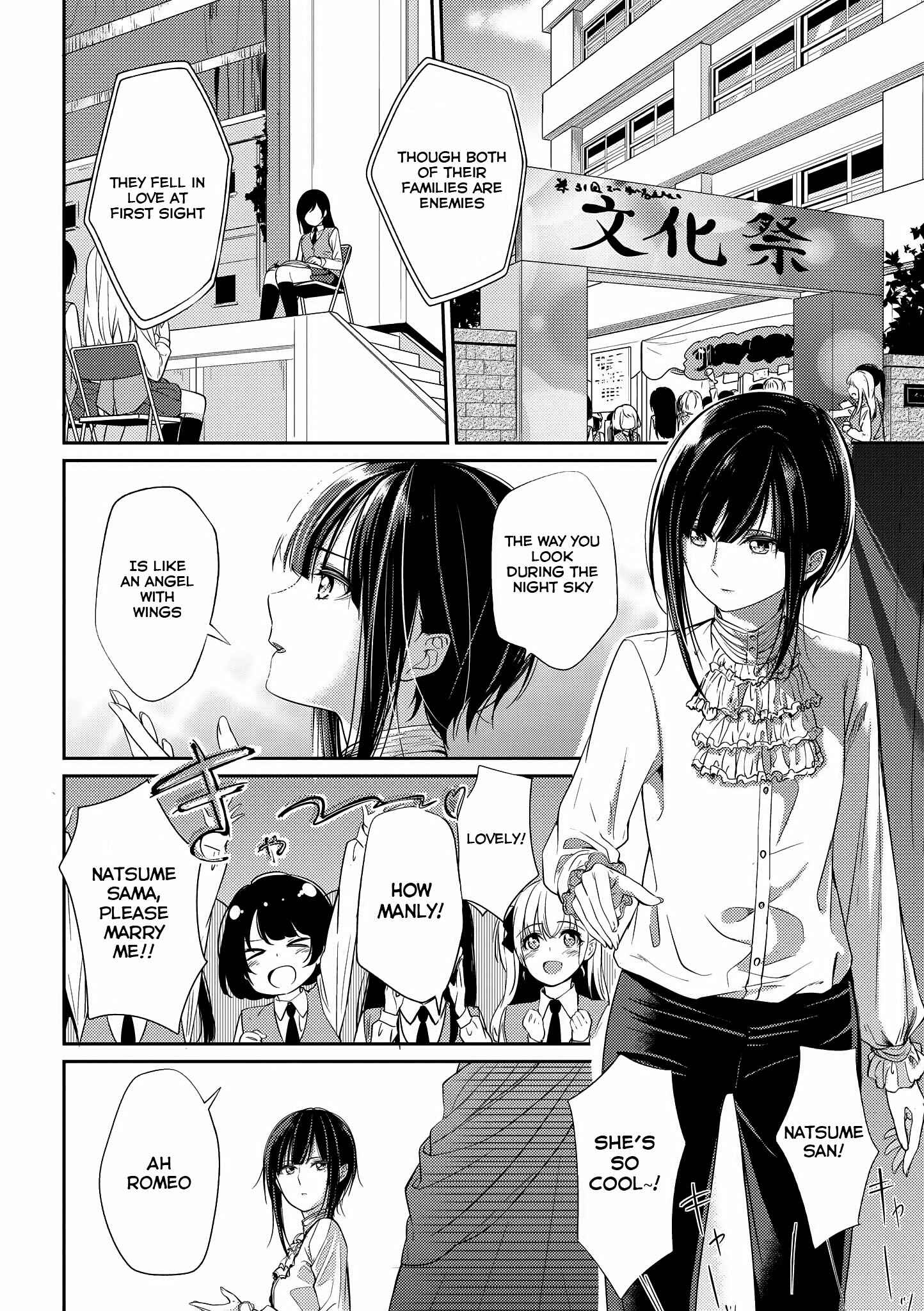 Page 7 Chapter 6 Teacher x Student Yuri Anthology Comic