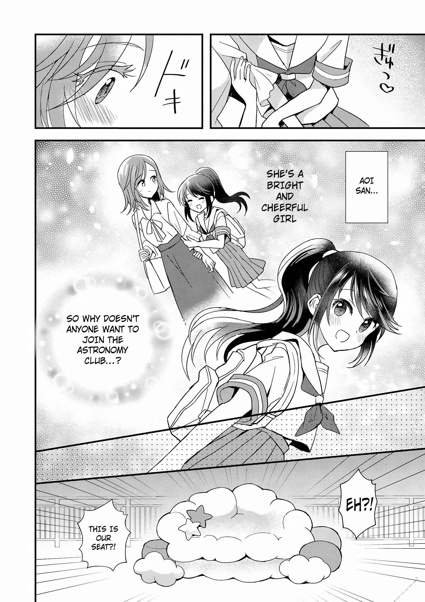 Page 5 Chapter 7 Teacher x Student Yuri Anthology Comic