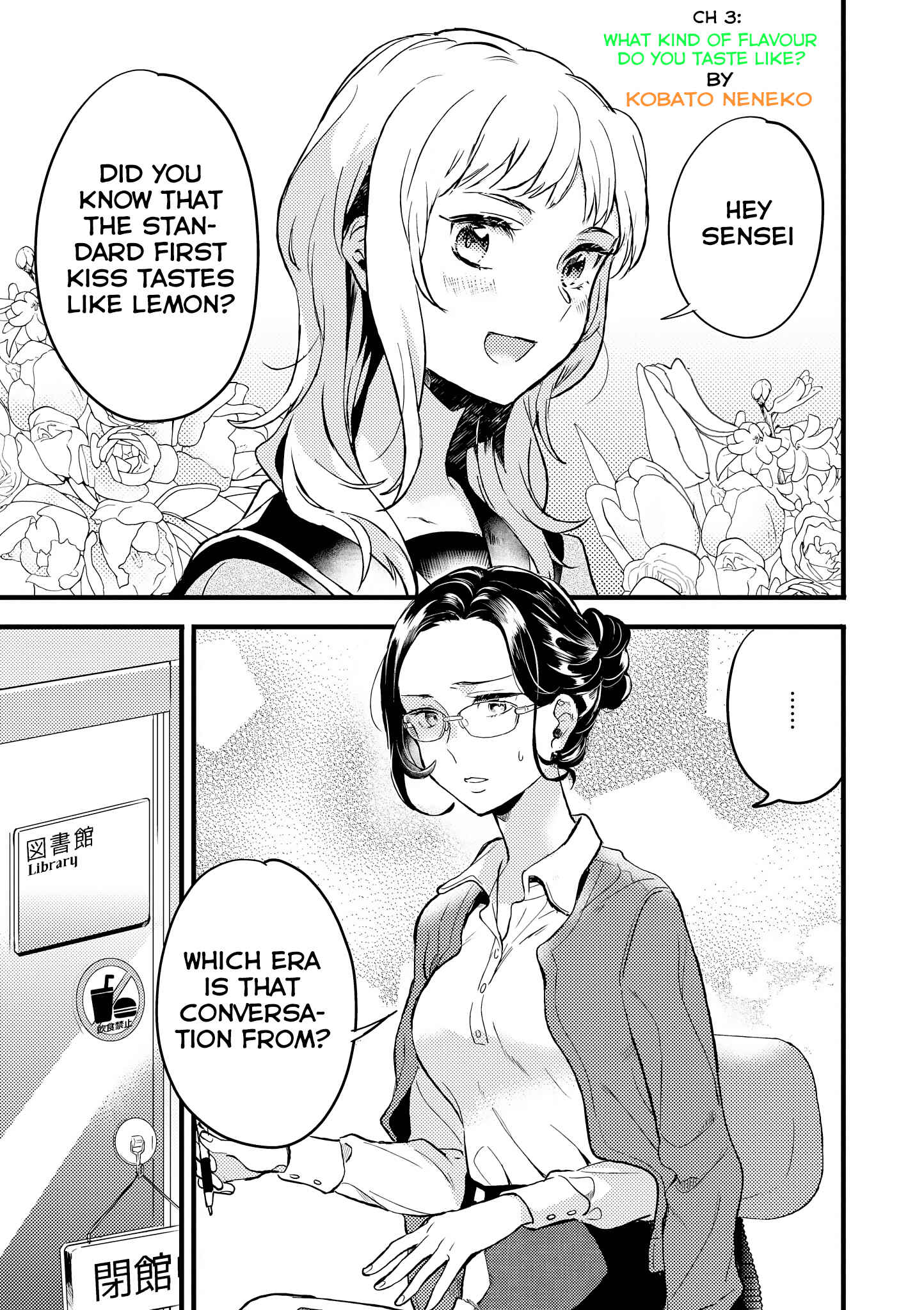 Page 2 Chapter 3 Teacher x Student Yuri Anthology Comic