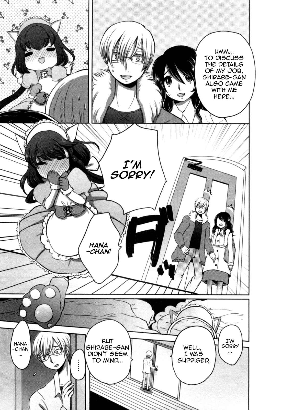 Page 12 Chapter 2 Yome ga Lolitte Dou yo!?
