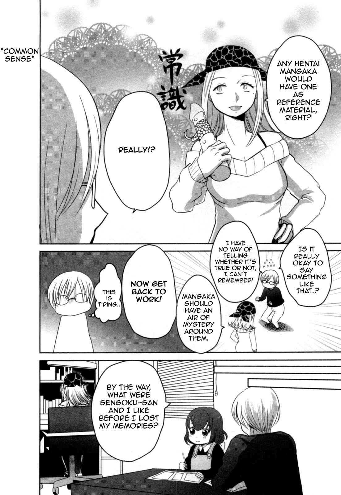 Page 14 Chapter 4 Yome ga Lolitte Dou yo!?