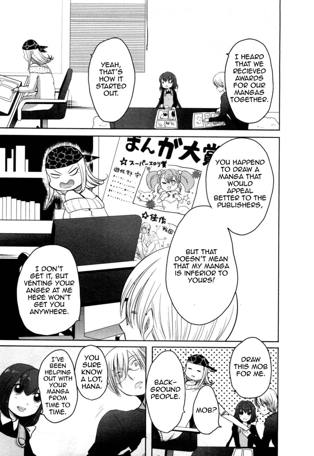 Page 15 Chapter 4 Yome ga Lolitte Dou yo!?