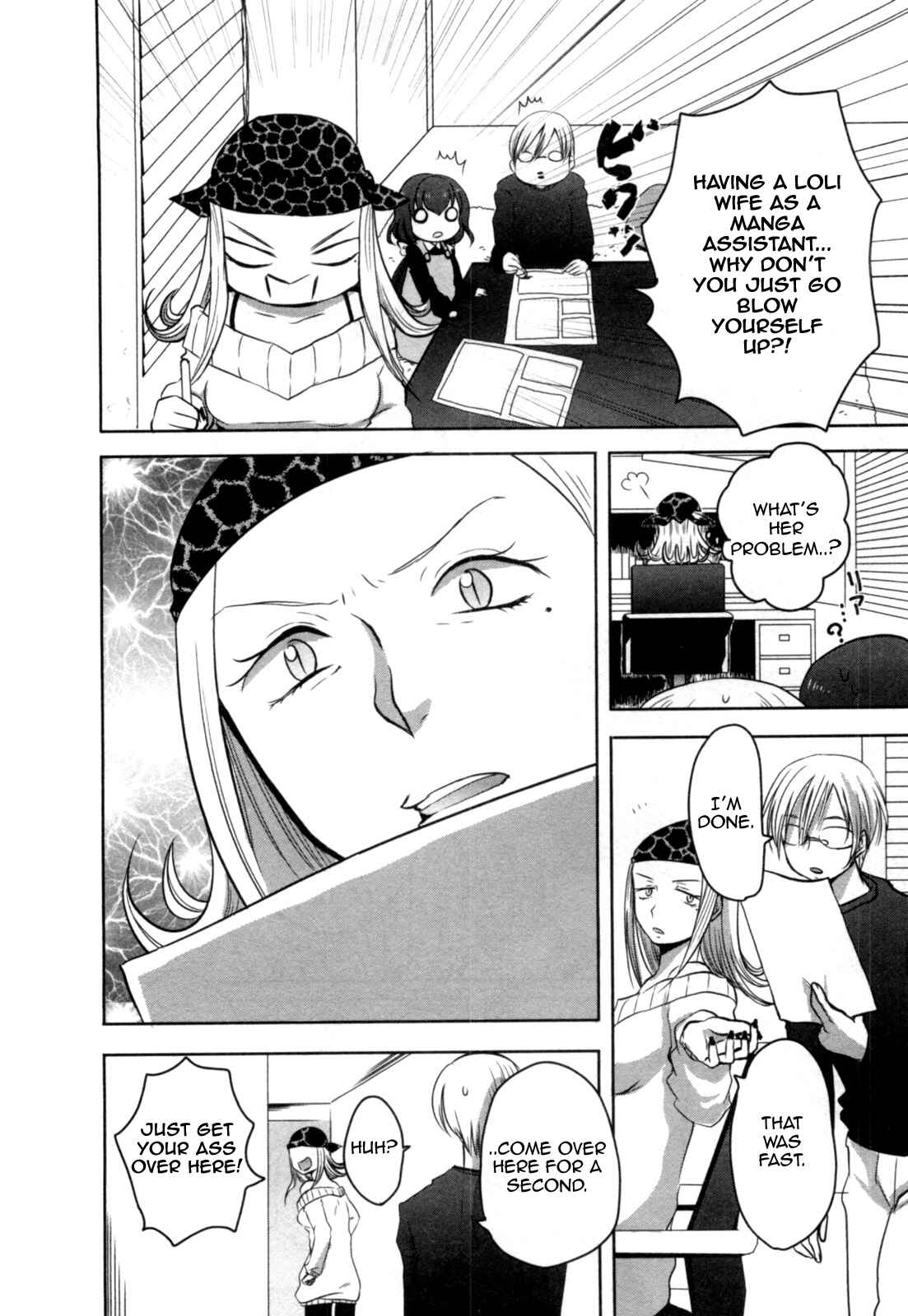 Page 16 Chapter 4 Yome ga Lolitte Dou yo!?