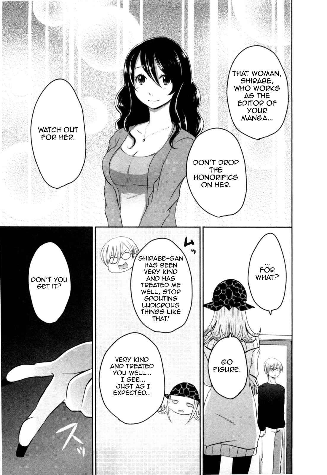 Page 23 Chapter 4 Yome ga Lolitte Dou yo!?