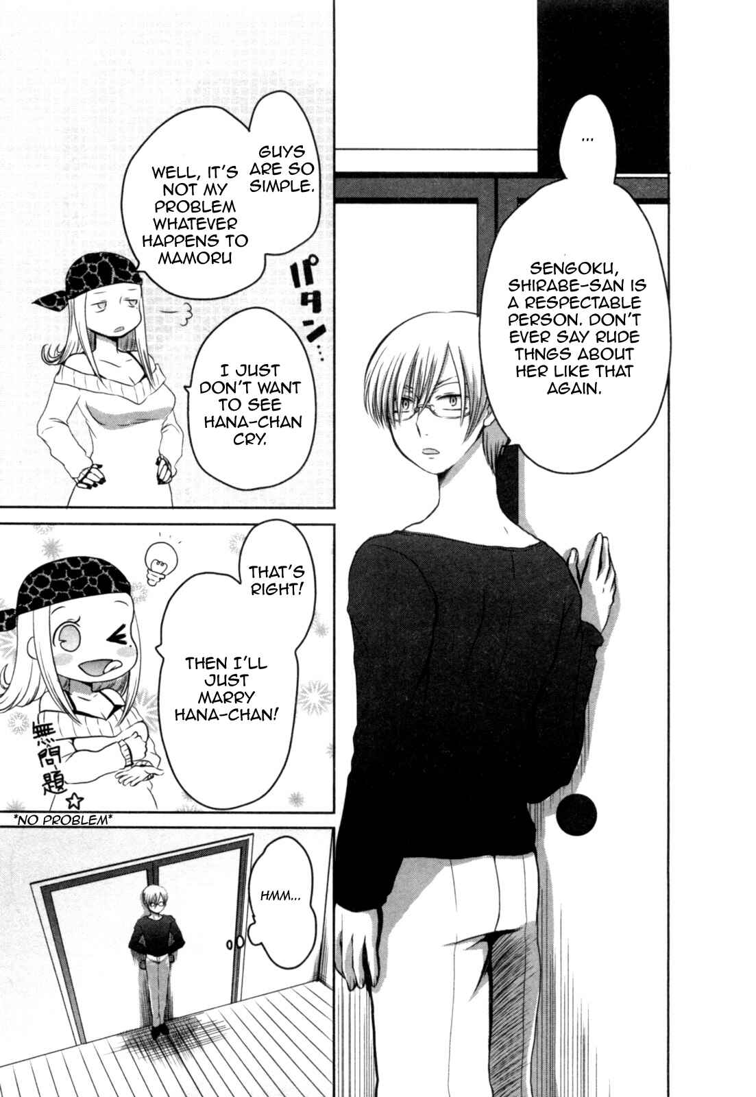 Page 25 Chapter 4 Yome ga Lolitte Dou yo!?