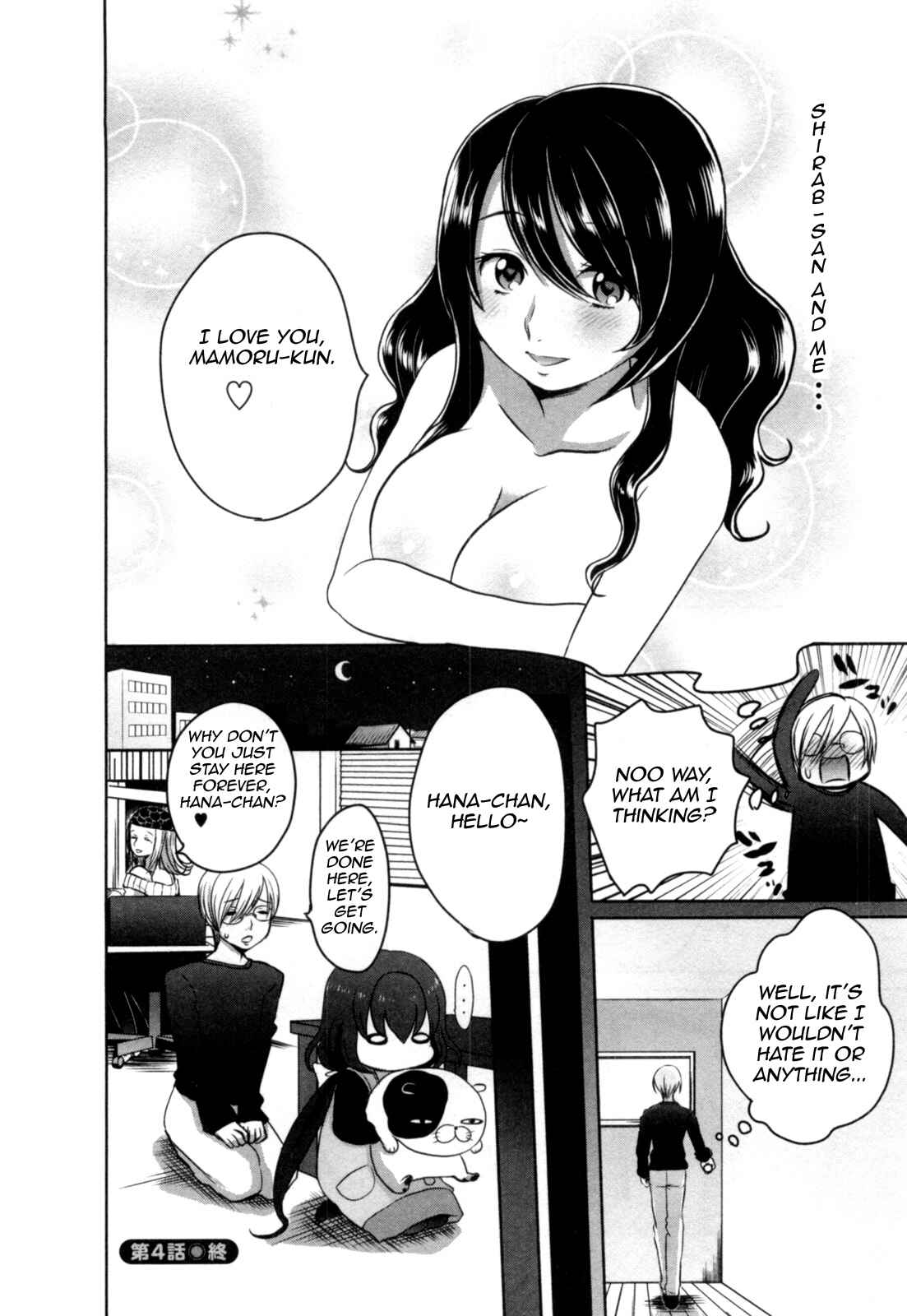 Page 26 Chapter 4 Yome ga Lolitte Dou yo!?