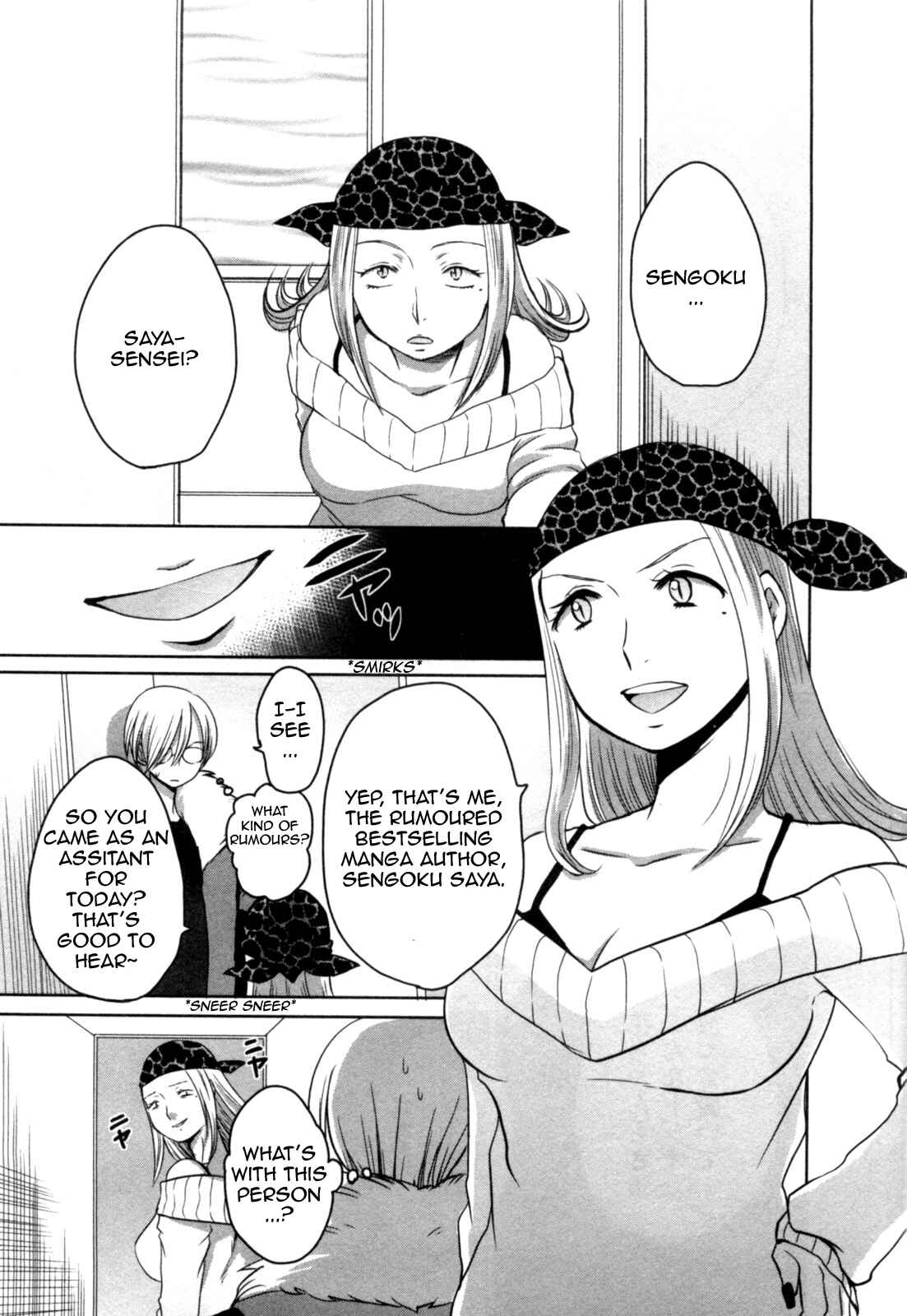 Page 5 Chapter 4 Yome ga Lolitte Dou yo!?