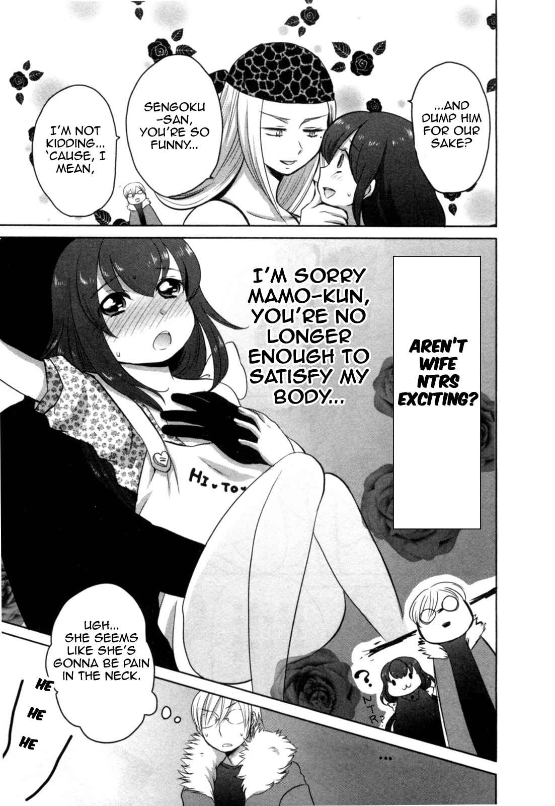 Page 7 Chapter 4 Yome ga Lolitte Dou yo!?