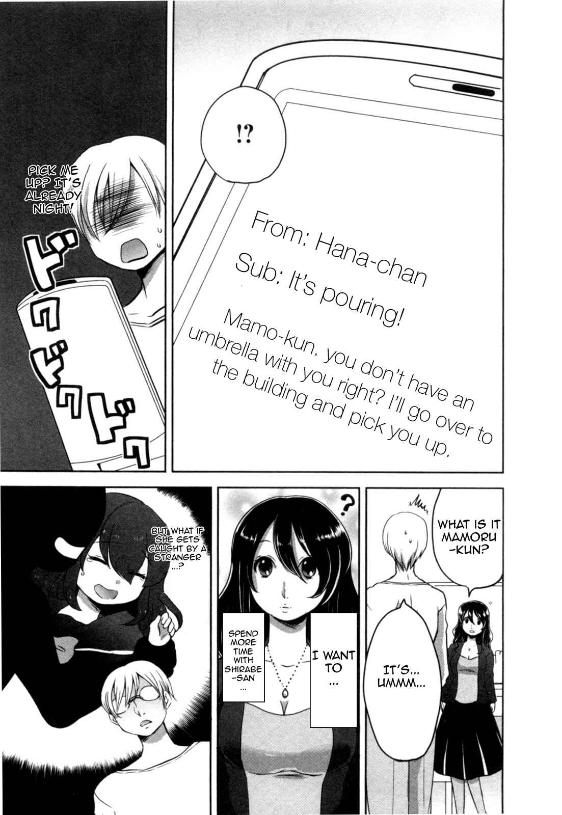Page 15 Chapter 3 Yome ga Lolitte Dou yo!?