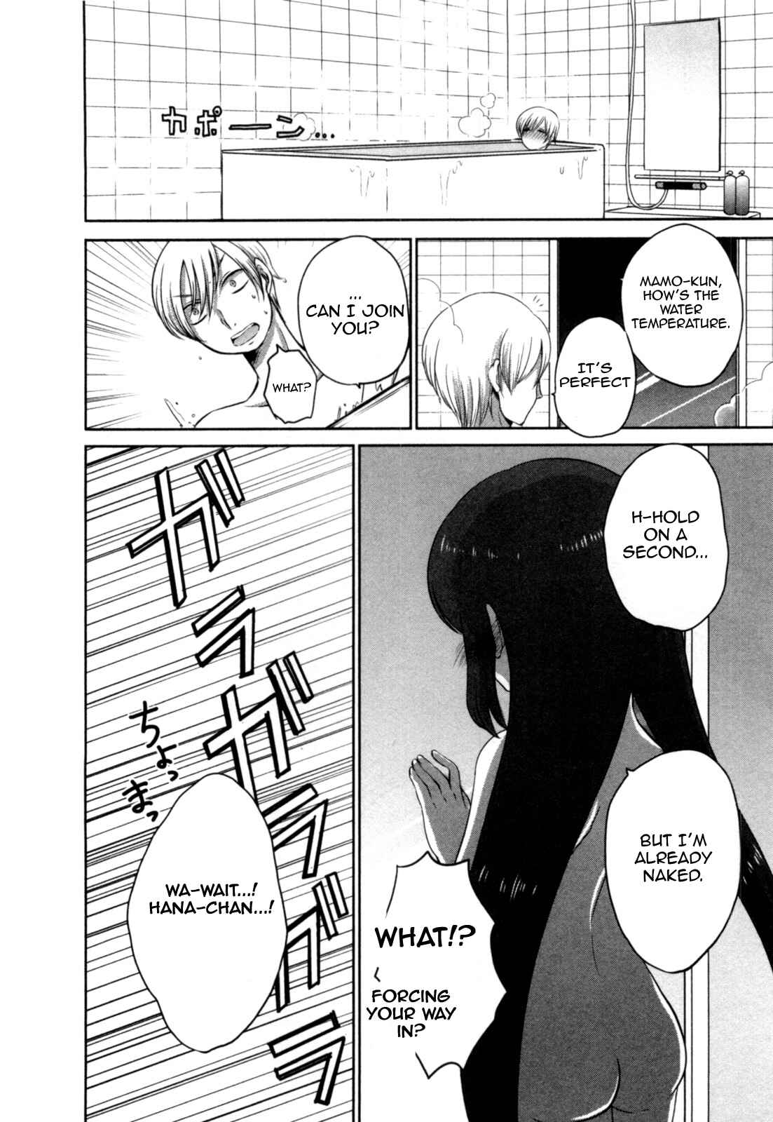 Page 4 Chapter 3 Yome ga Lolitte Dou yo!?