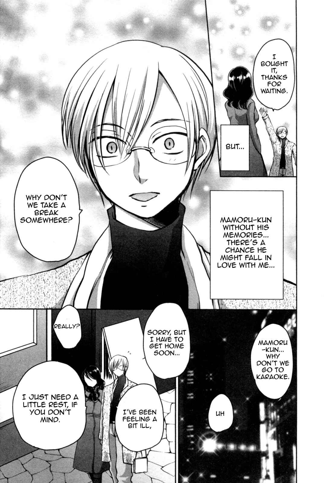 Page 15 Chapter 5 Yome ga Lolitte Dou yo!?