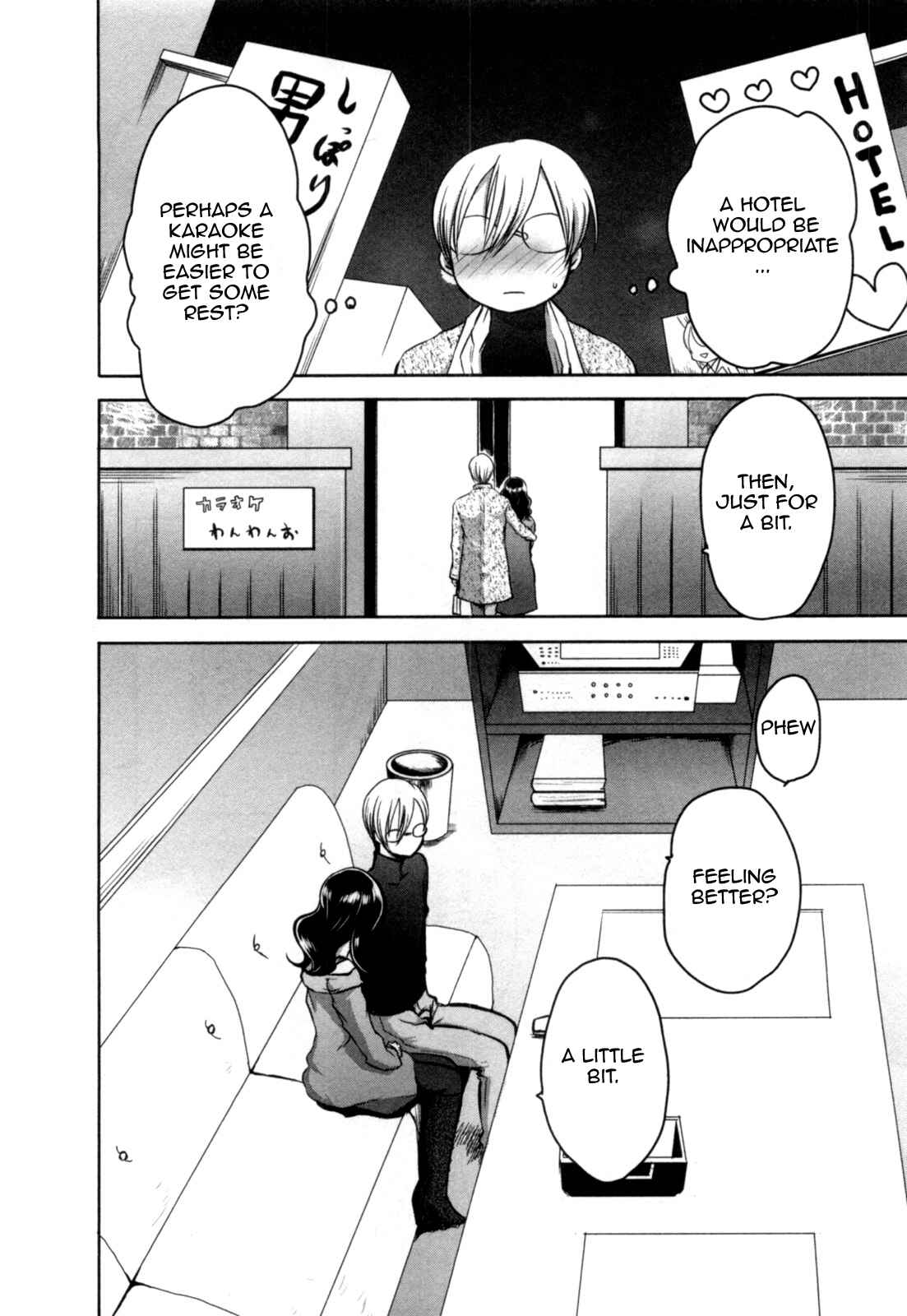 Page 16 Chapter 5 Yome ga Lolitte Dou yo!?
