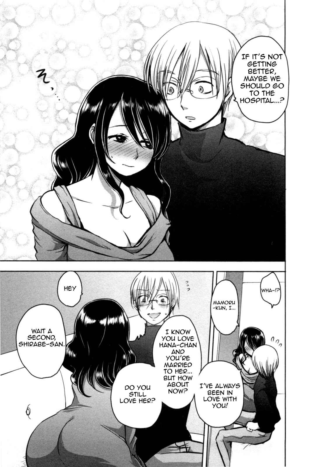 Page 17 Chapter 5 Yome ga Lolitte Dou yo!?