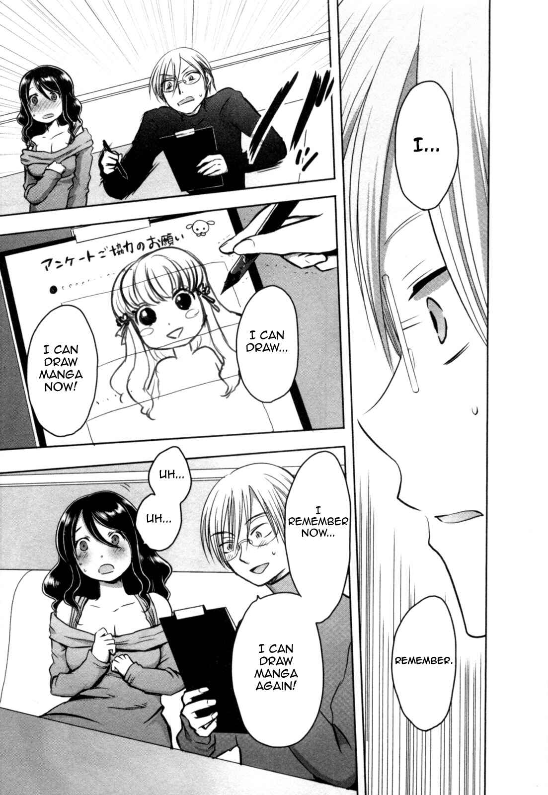Page 23 Chapter 5 Yome ga Lolitte Dou yo!?
