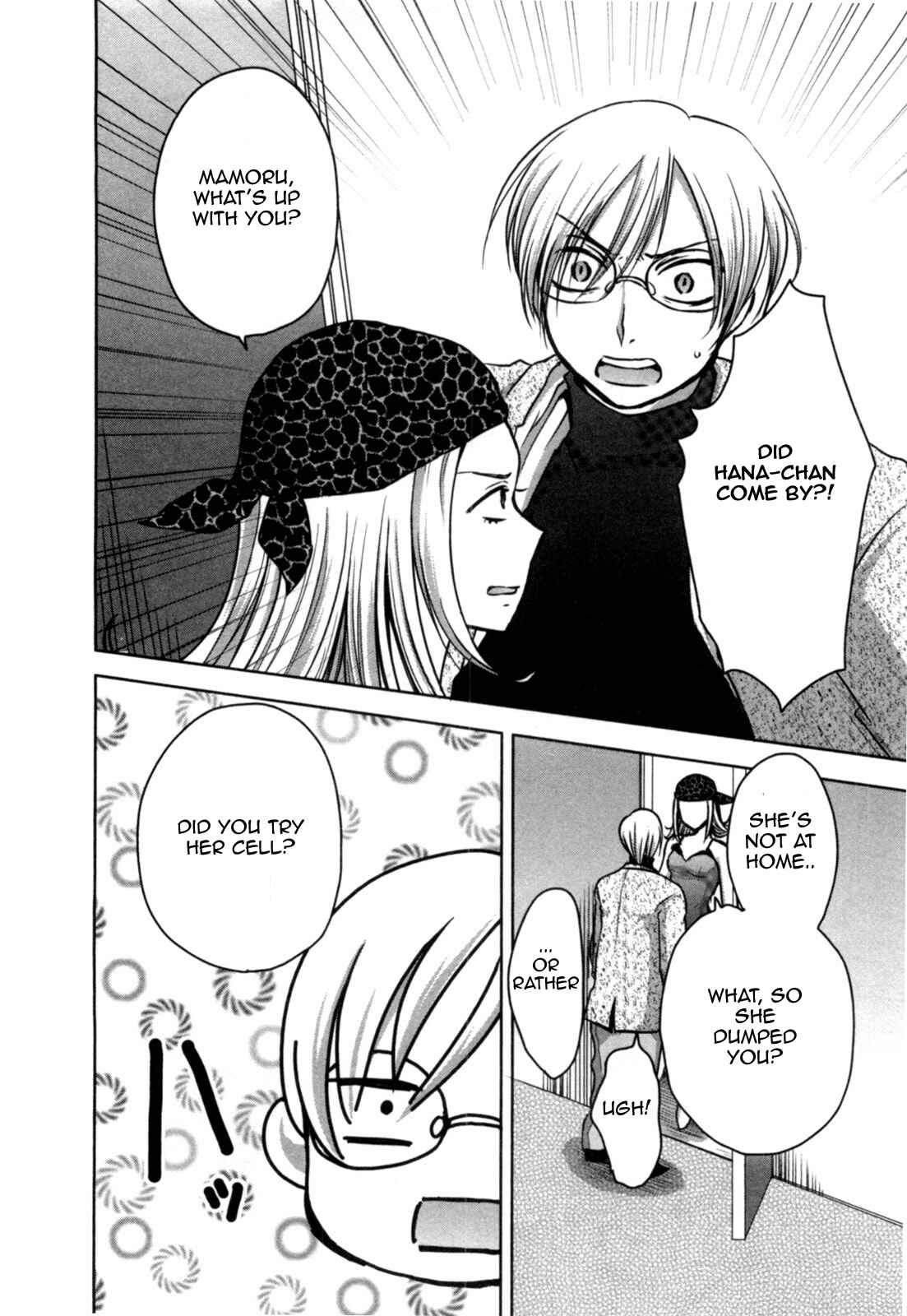 Page 12 Chapter 6 Yome ga Lolitte Dou yo!?