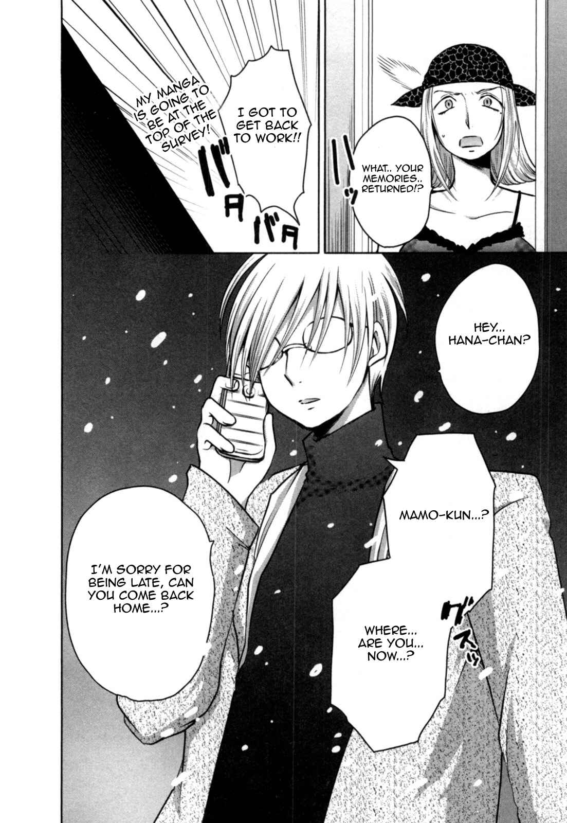 Page 14 Chapter 6 Yome ga Lolitte Dou yo!?