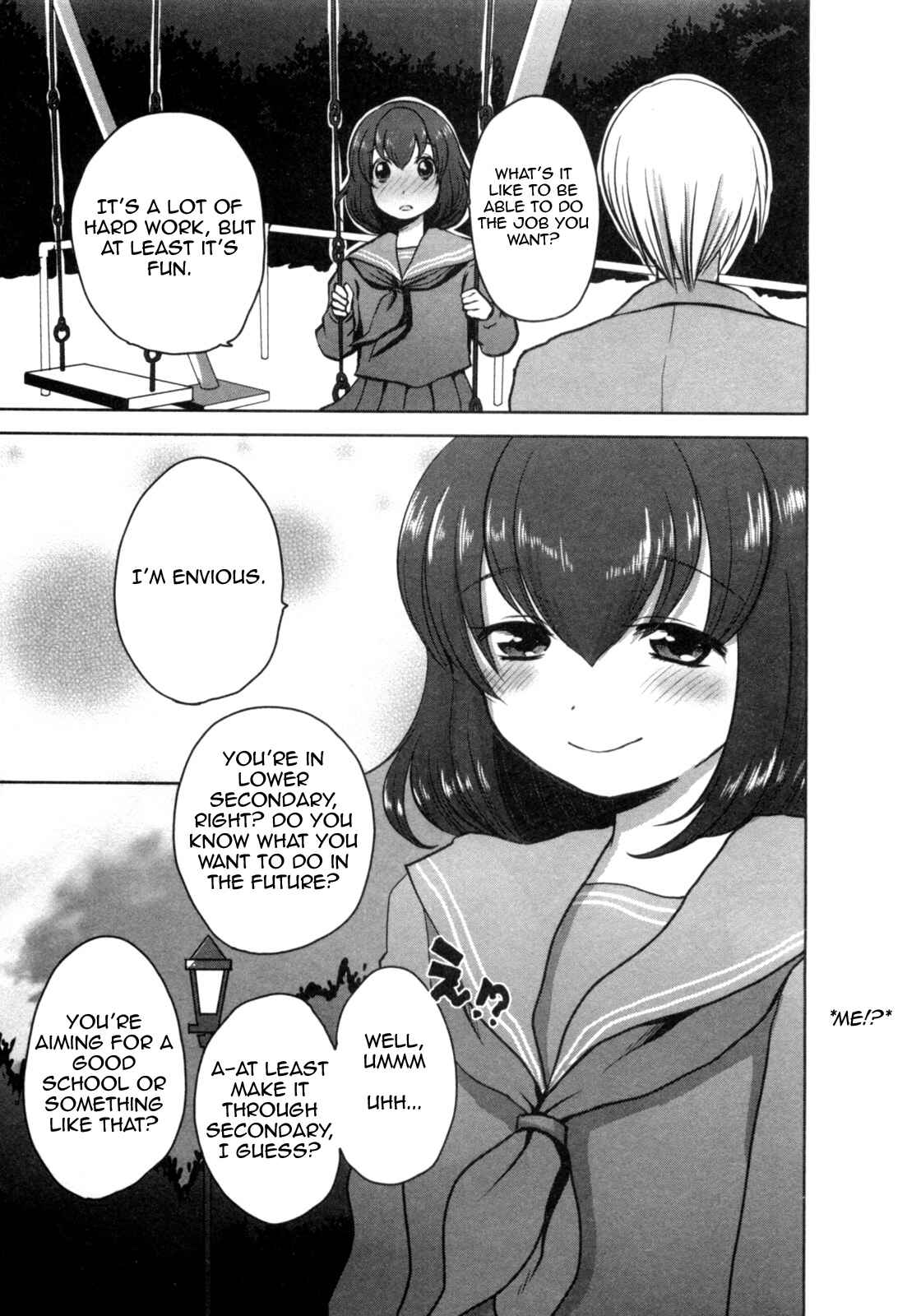 Page 5 Chapter 6 Yome ga Lolitte Dou yo!?