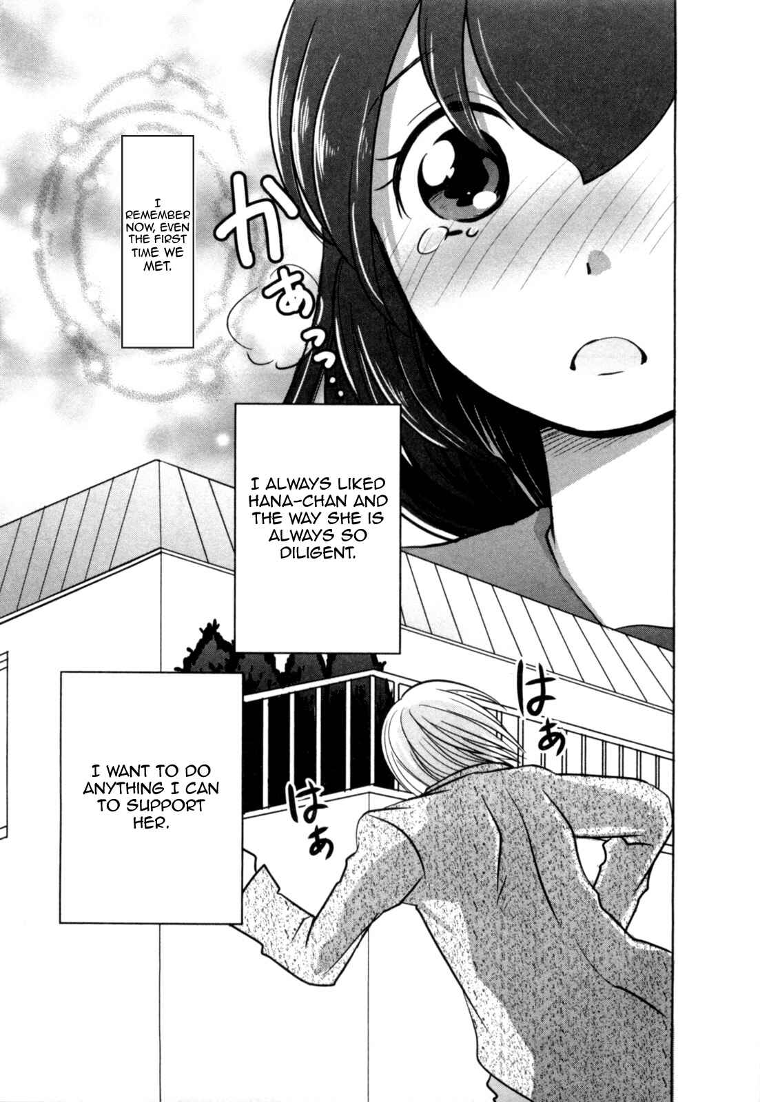 Page 7 Chapter 6 Yome ga Lolitte Dou yo!?