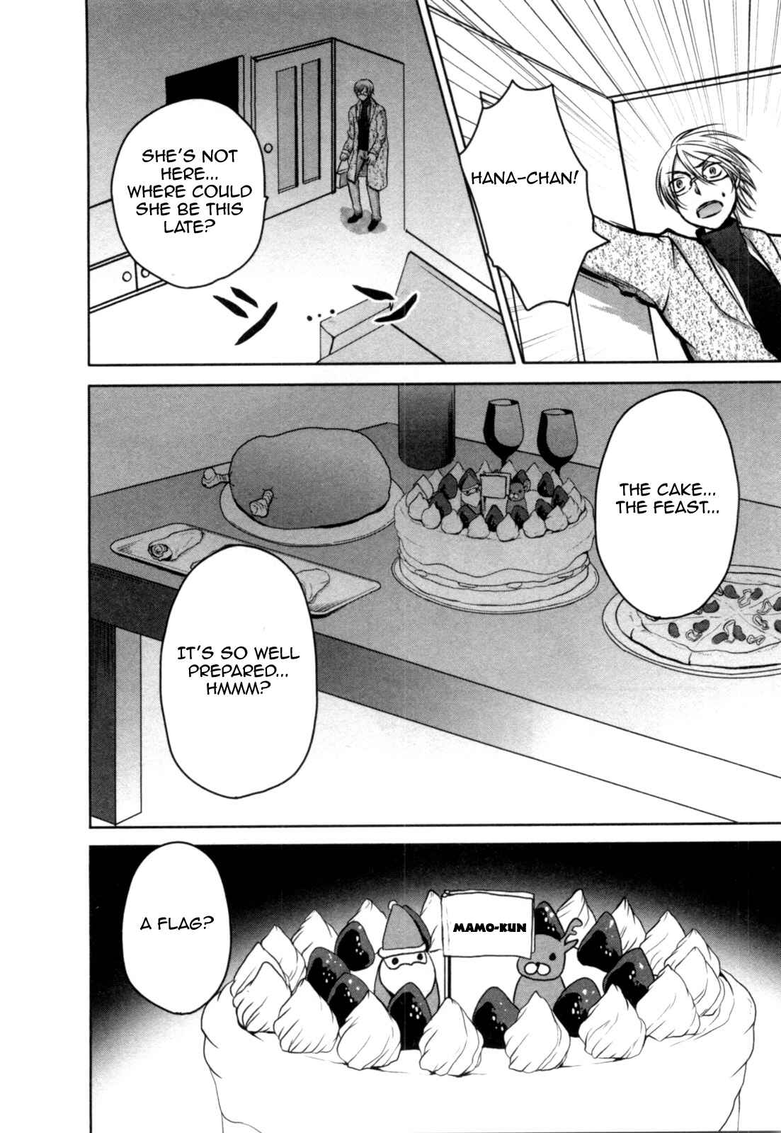 Page 8 Chapter 6 Yome ga Lolitte Dou yo!?