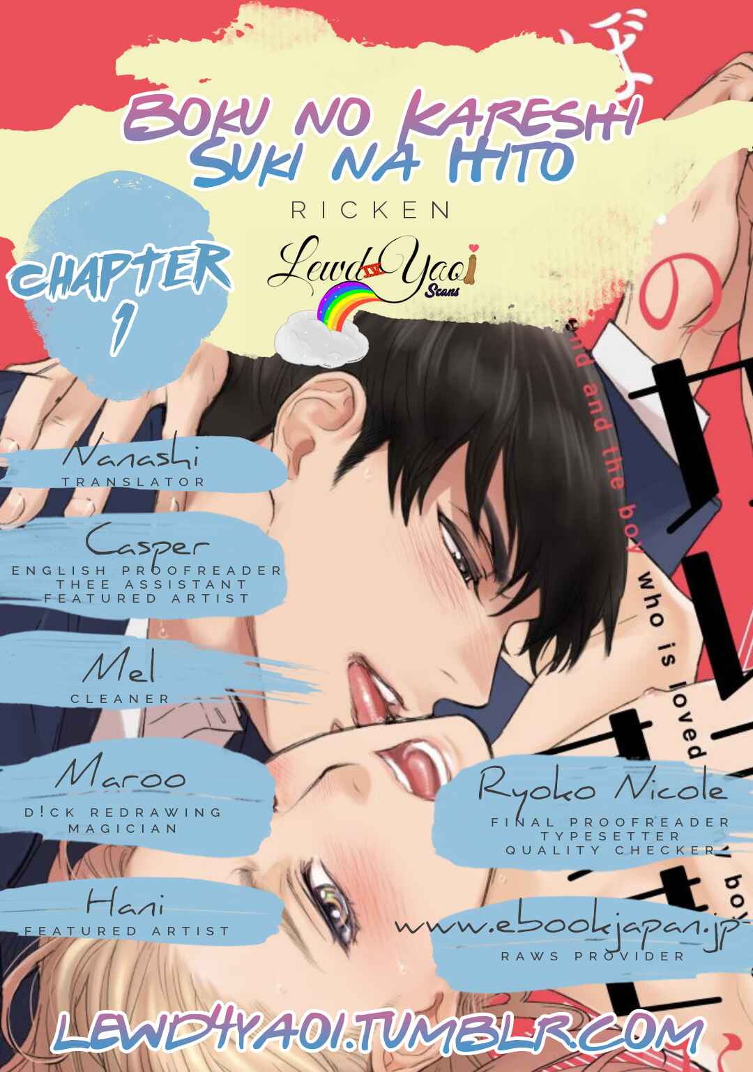 Page 4 Chapter 1 Boku no Kareshi no Sukinahito