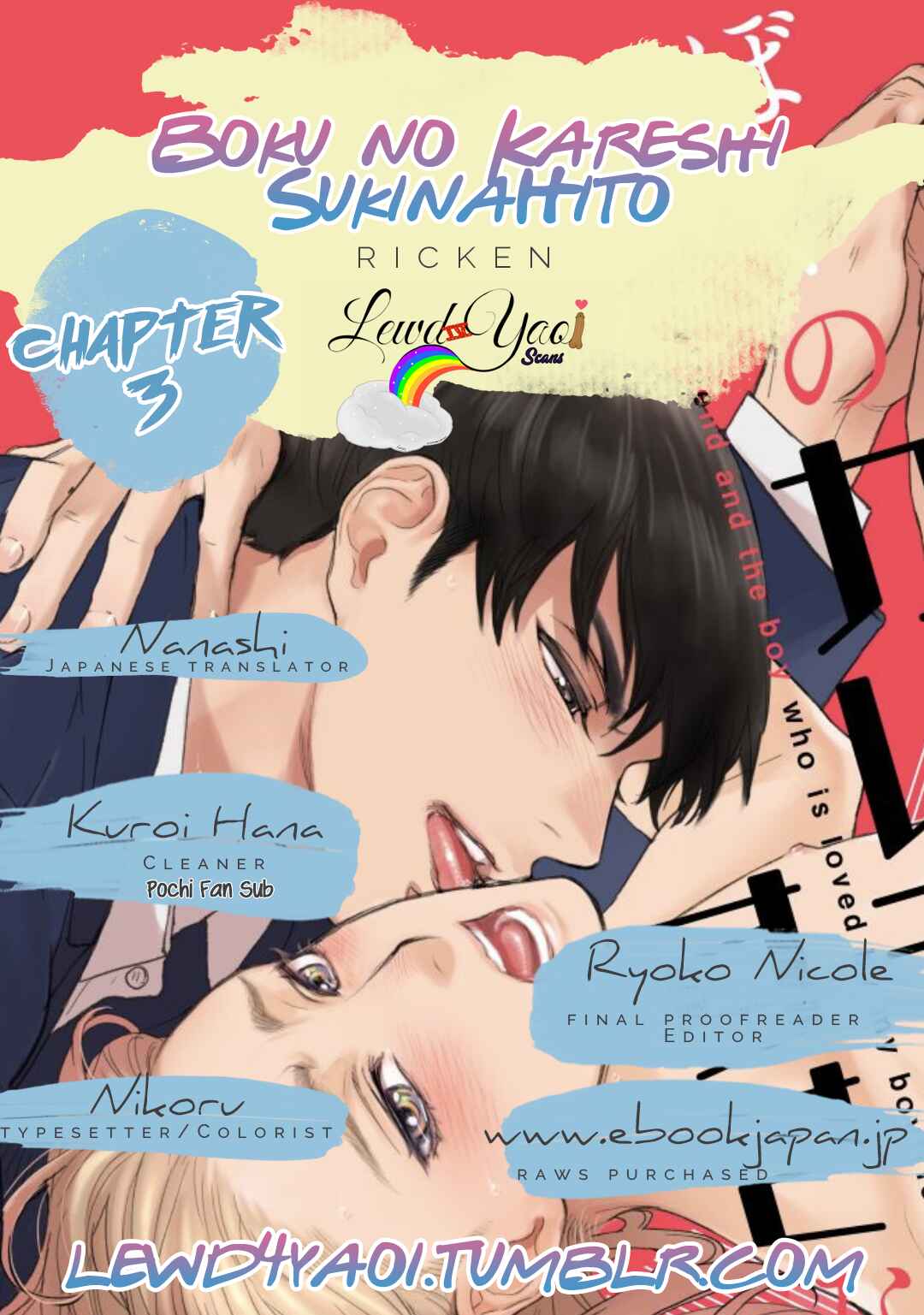 Page 2 Chapter 3 Boku no Kareshi no Sukinahito