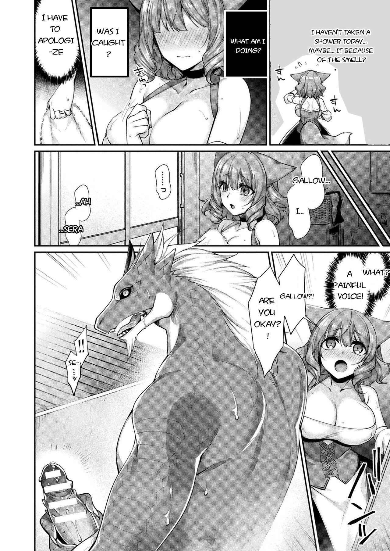 Page 8 Chapter Unknown_28cd The Geo-Dragonkin and His Newly-Wed Fox Girl Wife