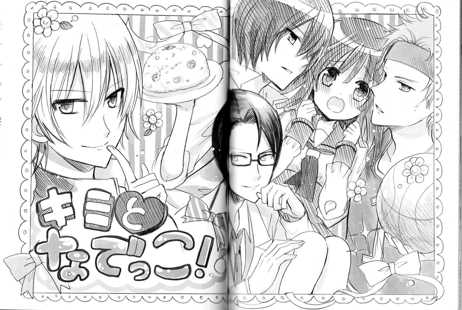 Page 2 Chapter 3 Anime Monogatari Series Heroine Book 4: Sengoku Nadeko