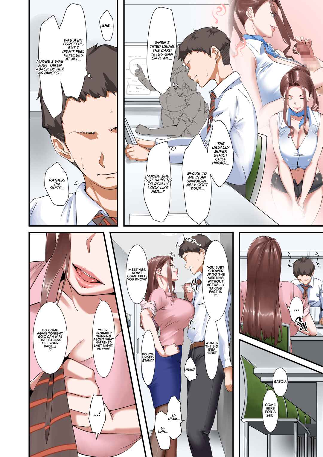 Page 12 Chapter Unknown_7acb Kaisha no Relaxation Room de Dosukebe Service Shite Kureru Innyuu Joushi