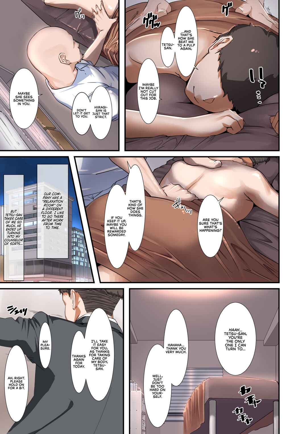 Page 5 Chapter Unknown_7acb Kaisha no Relaxation Room de Dosukebe Service Shite Kureru Innyuu Joushi