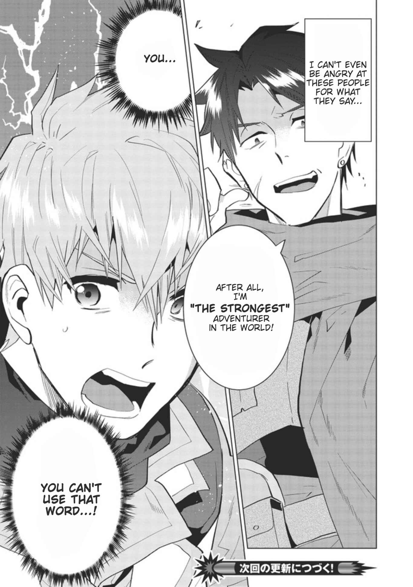 Page 27 Chapter 2 Seikenshi-sama no Maken-chan