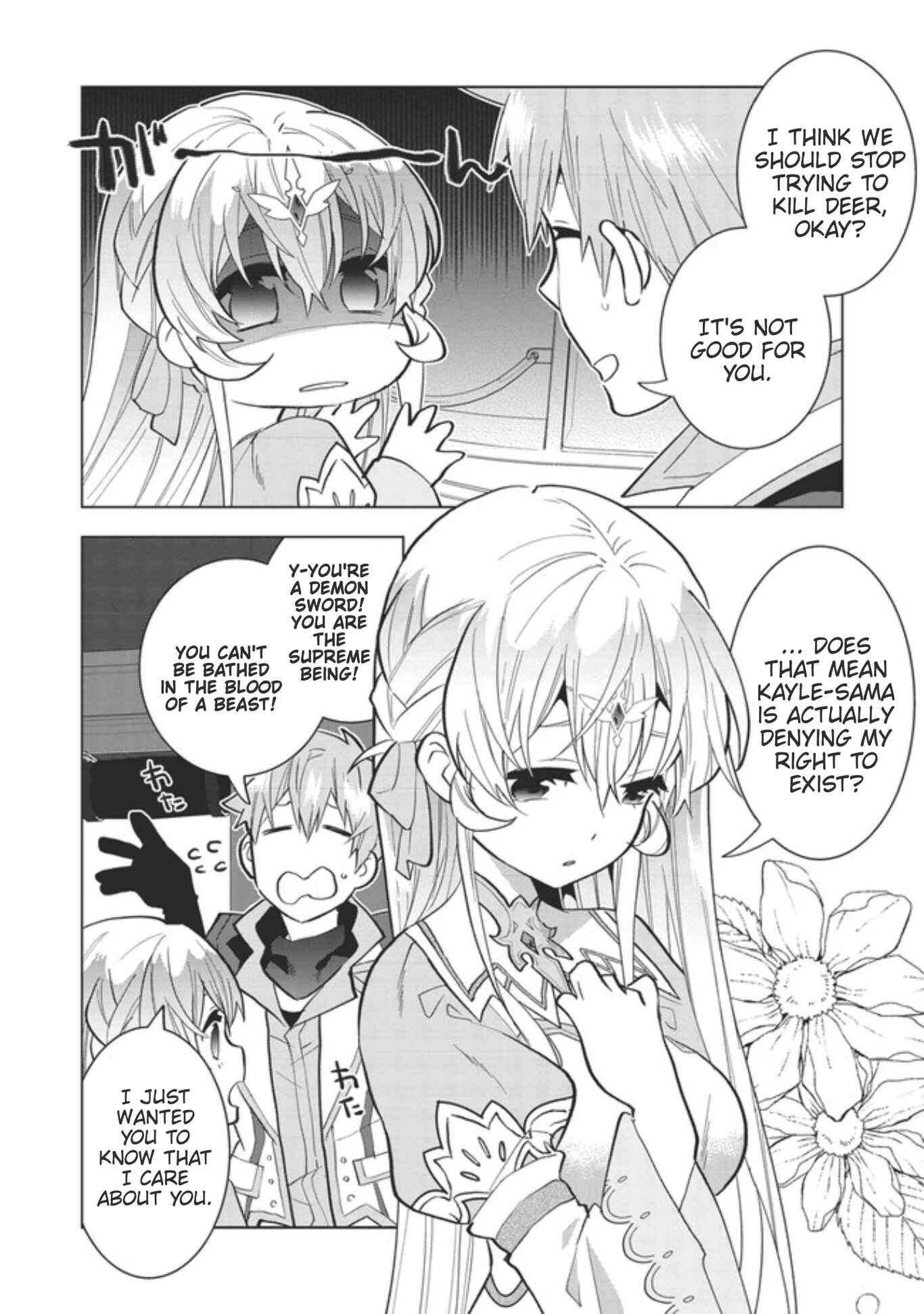 Page 6 Chapter 2 Seikenshi-sama no Maken-chan