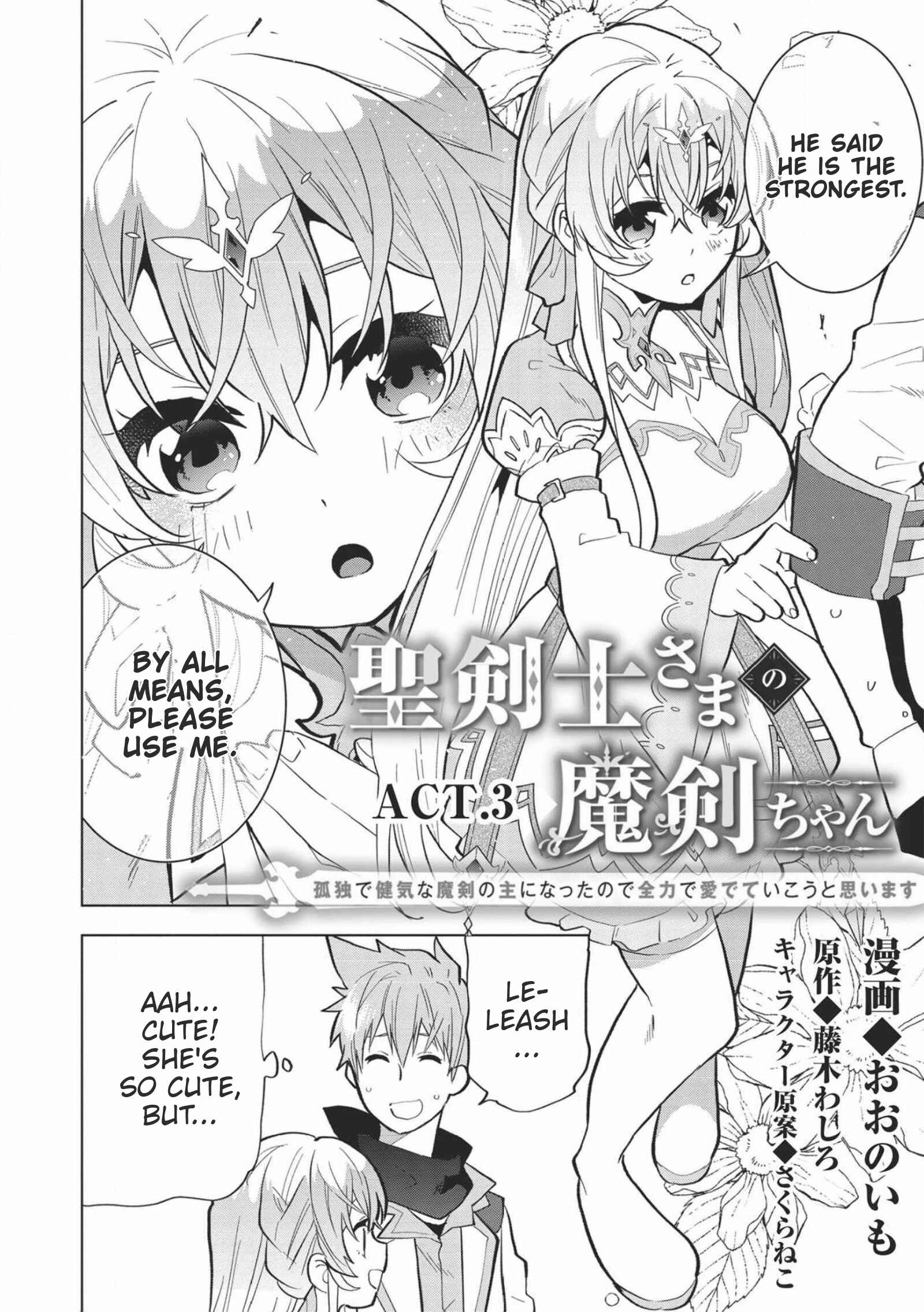 Page 2 Chapter 3 Seikenshi-sama no Maken-chan