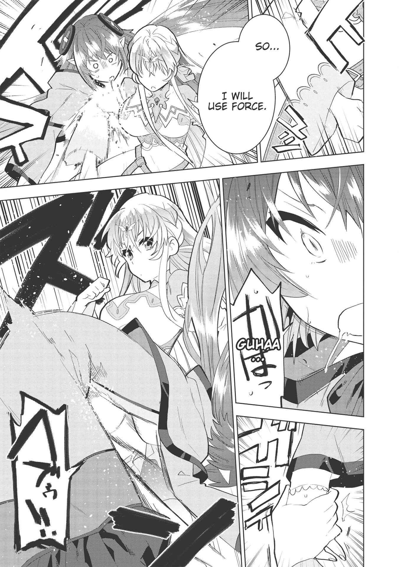 Page 19 Chapter 7 Seikenshi-sama no Maken-chan
