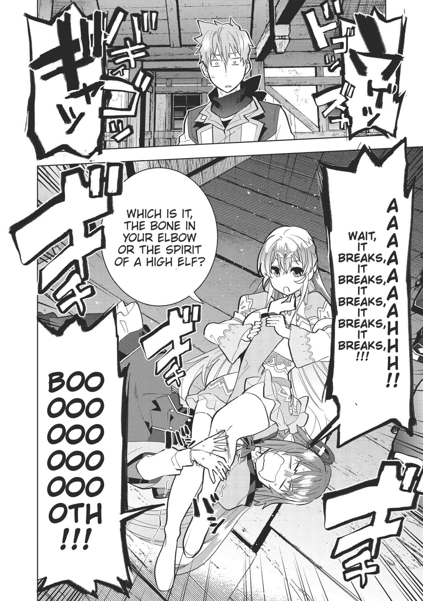Page 20 Chapter 7 Seikenshi-sama no Maken-chan
