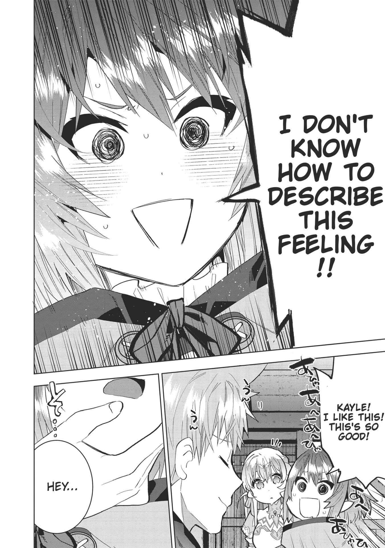 Page 26 Chapter 7 Seikenshi-sama no Maken-chan